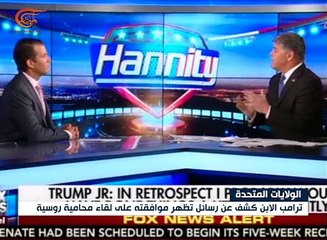 ترامب يؤكد عدم علمه بلقاء نجله مع محامية روسية العام ...