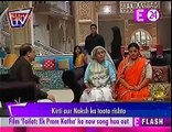 Yeh Rishta Kya Kahlata Hai U me Tv 11th July 2017
