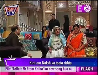 Yeh Rishta Kya Kahlata Hai U me Tv 11th July 2017