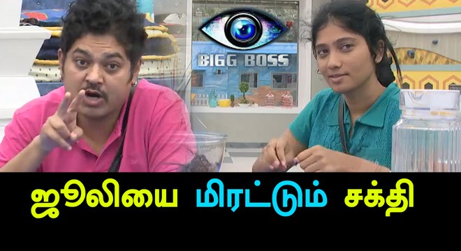 Bigg Boss Tamil, Gayathri and Co Gossips About Julie-Filmibeat Tamil
