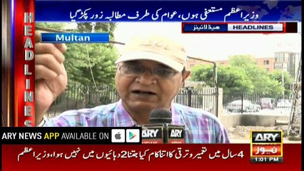 Headlines 1300 13th July 2017