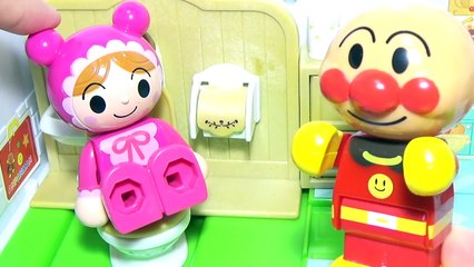 アンパンマン おもちゃ トイレトレーニングとお店屋さんでお買い物ごっこ遊び★トイトレ うんちをおむつ替え お世話 トイレ・ブロックラボ ドキンちゃん しらたまさん★人気動画 連続再生