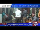 Bengaluru: ಇಂದು ಬಿಜೆಪಿ ಶಾಸಕ ಜಗದೀಶ್ ಕುಮಾರ್ ಅಂತ್ಯ ಸಂಸ್ಕಾರ