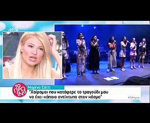 Μαρίνα Σάττι ποια είναι η καταγωγή της