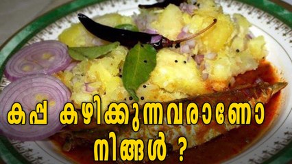 Health Benefits Of Tapioca | Oneindia Malayalam