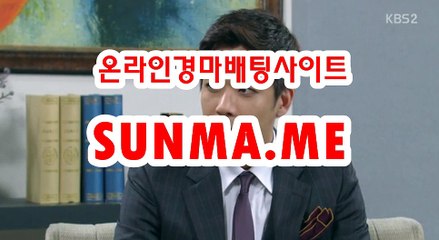 온라인경정 , 온라인경륜 《《 SUN Ma  . mE 》》 사설경륜
