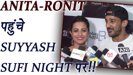 Anita Hassanandani and Ronit Reddy at Suyyash SUFI NIGHT; Watch video | FilmiBeat