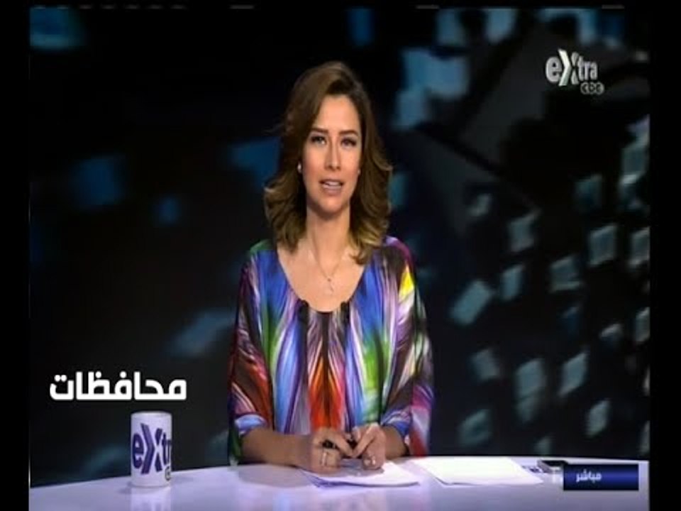 #أخبار‪_‬المحافظات | جولة في اخبار المحافظات مع...