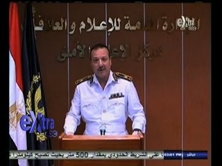 #غرفة_الأخبار | الداخلية : مخابرات دولية وراء حادثي كرم القواديس بشمال سيناء ودمياط