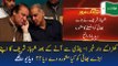 Breaking News- Shahbaz Sharif Exclusive Message To Nawaz Sharif