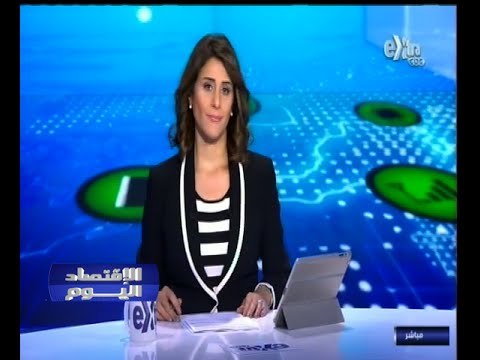 #الاقتصاد_اليوم | الحلقة الكاملة 17 نوفمبر 2014 | المدن الجديدة ٫٫ تجربة أثبتت نجاحها
