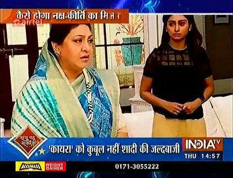 Yeh Rishta Kya Kahlata Hai Saas Bahu aur Suspense 13th July 2017