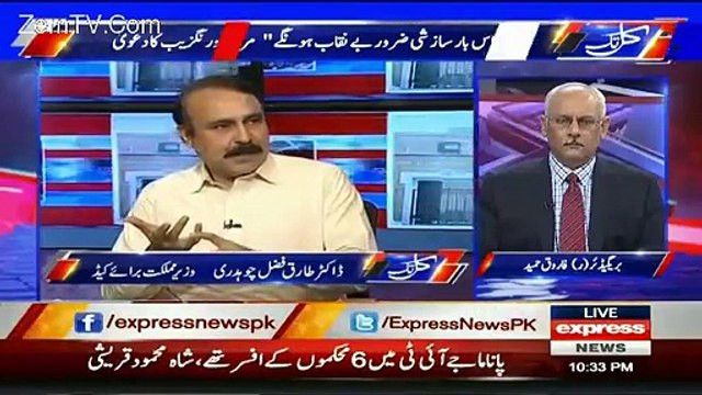 Aap Ko Assembly Mein Kehna Chahye Tha Yeh Hain Meray Zraye Lekin Aap Inke Baray Mein- Javed Chaudhry To Tariq Fazal