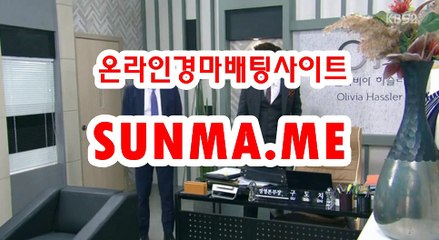온라인경정 , 온라인경륜 『 SUNMA . Me 』 온라인경륜