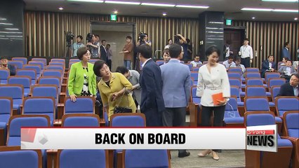 People's Party to participate in extra budget bill review