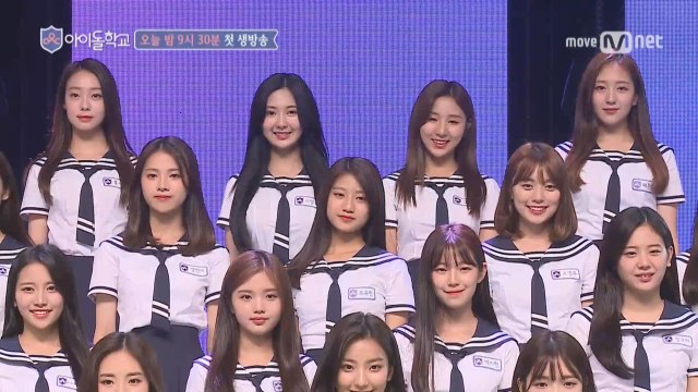 [직캠]김나연,양연지,이영유,조영주,조유빈,홍시우@'예쁘니까' 합창ver.