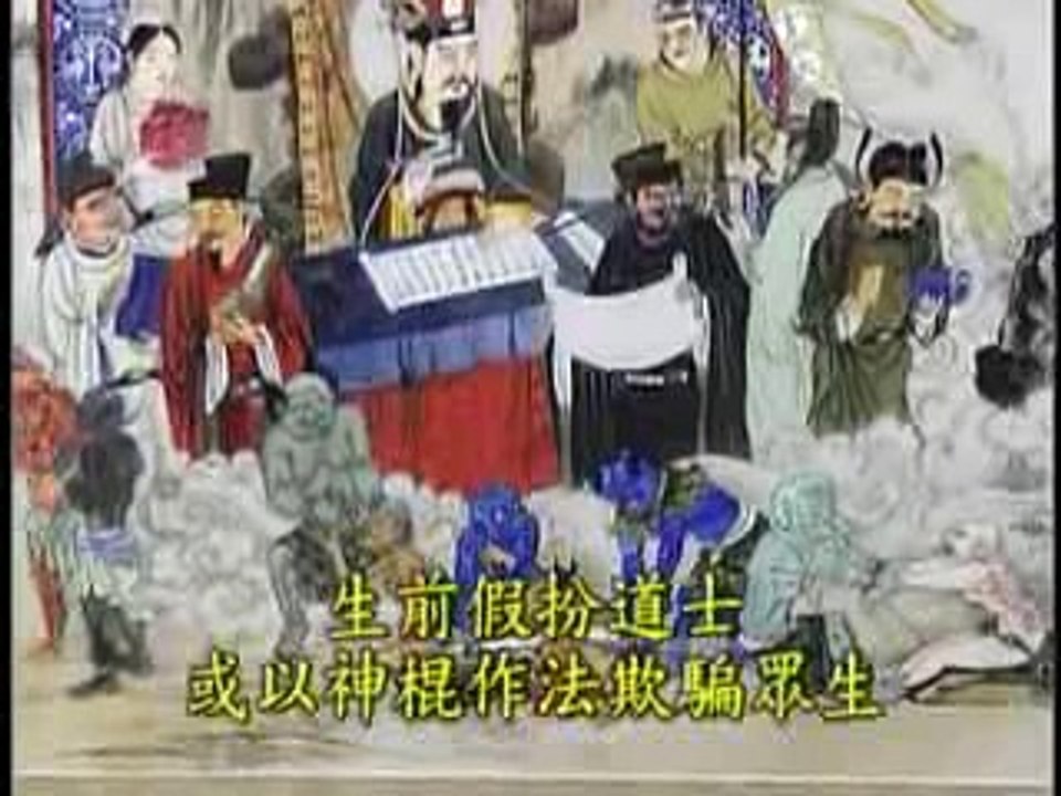 TỘI GIAN DỐI GIẢ MẠO