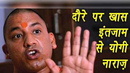 Yogi Adityanath Warns Officials, says no AC, Sofa, red carpet for me during visits | वनइंडिया हिंदी