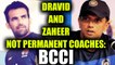 Rahul Dravid and Zaheer Khan to act only as consultant for Indian team | Oneindia News