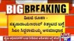 DIG Report Against DG Leaked To Media: CM Orders Investigation