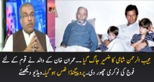 Mujeeb Ur Rehman Shami Finally Opened His Mouth Against Fake Propaganda's of PML-N by Aman - Dailymotion