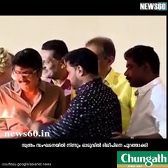 ദിലീപ് നേടിയതെല്ലാം ഇല്ലാതാകുന്നു