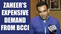 Zaheer Khan demands 4 crores for bowling coach | Oneindia News