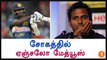 Angelo Mathews steps down as Sri Lanka captain-Oneindia Tamil