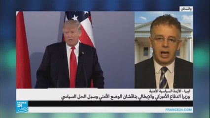 سياسة أمريكية جديدة في ليبيا