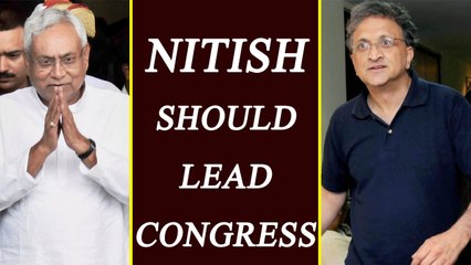 Nitish Kumar should lead opposition and Congress says Ramachandra Guha | Oneindia News