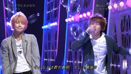 [MJ] - TM - Sayonara ni Sayonara [2013.03.10]