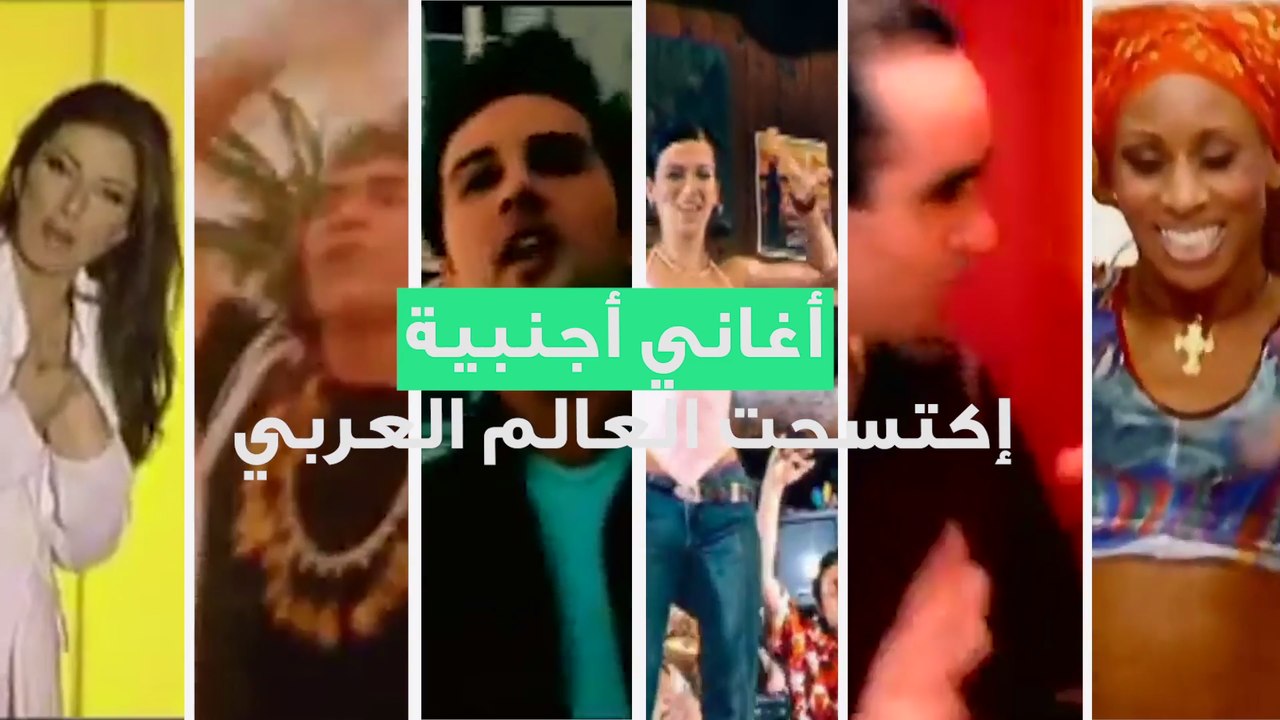 هل تذكرون أغنية ماغباي؟؟ نتحدى أي أحد كان يغنّي كلمات هذه الأغنيات بشكلٍ صحيح