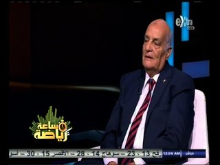 Video herunterladen: #ساعة‪_‬رياضة | رحيل شوقي غريب ضروري حتى لو صعدنا لنهائيات الأمم الإفريقية كأحسن ثوالث