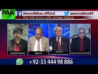 listen Gen (r) Ghulam Mustafa on Jang Group mislead reporting