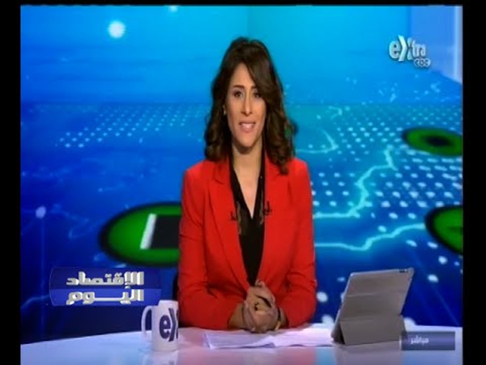 #الاقتصاد_اليوم | جولة اخبارية اقتصادية مع #دين...