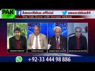 Gen (r) Ghulam Mustafa demands to public the JIT report of Model Town incident