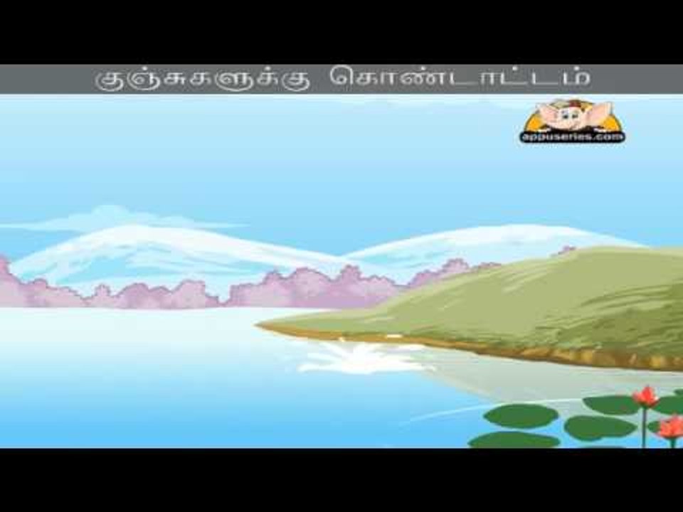 Three Little Fishes - Meen Kunjugal with Lyrics & Sing Along