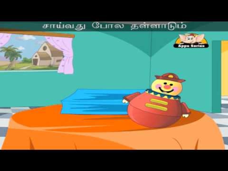 Roly Poly - Talaiyaattum Bommai with Lyrics & Sing Along