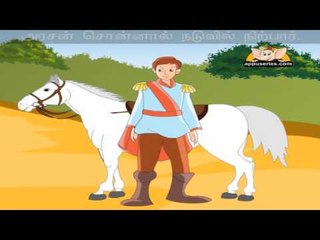 Padai Veerar - Nursery Rhyme with Lyrics & Sing Along