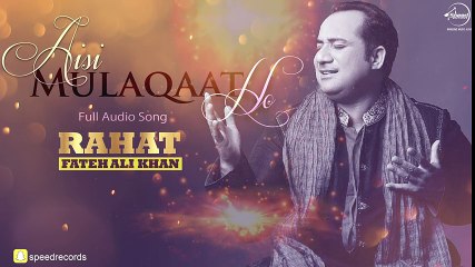Aisi Mulaqaat Ho (Full Audio Song) - Rahat Fateh Ali Khan - Punjabi Song Collection