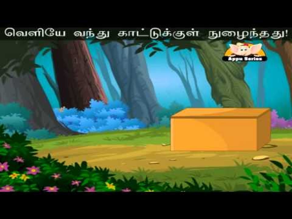 Vettai - Nursery Rhyme with Lyrics & Sing Along