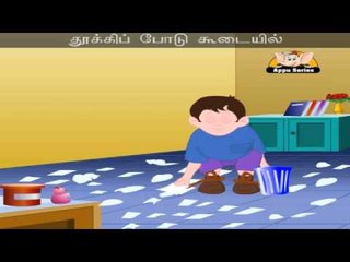 Tundu Tundu Kaagidam - Nursery Rhyme with Lyrics & Sing Along