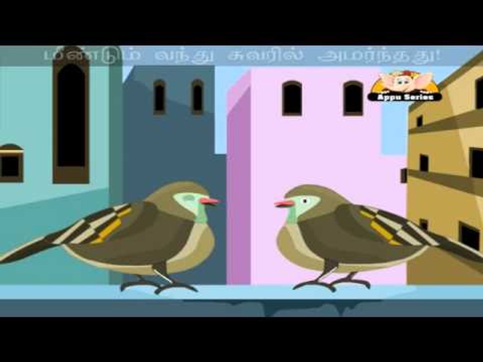 Chittukkuruvi - Nursery Rhyme Karaoke