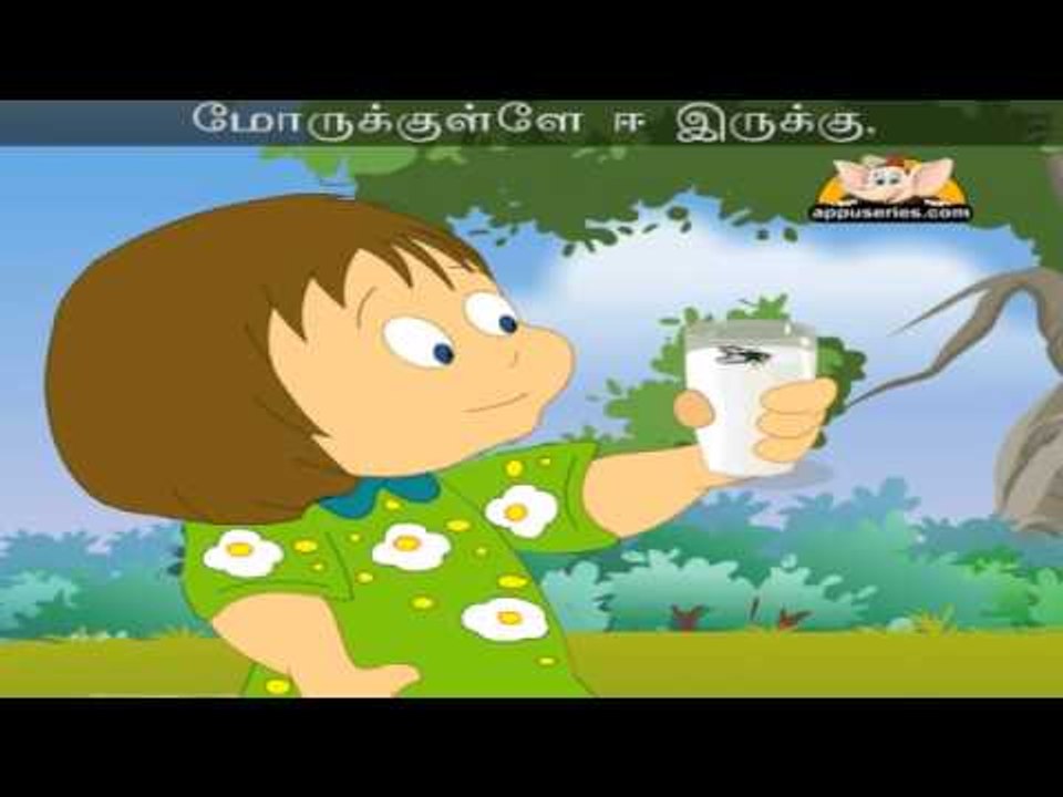 Morukkulle Ee - Nursery Rhyme Karaoke