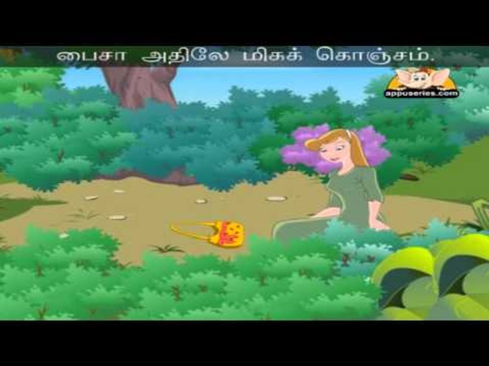 Chinnapponnu - Nursery Rhyme Karaoke
