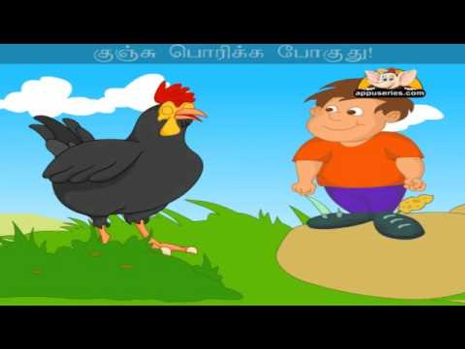 Karuppu Kozhi - Nursery Rhyme Karaoke