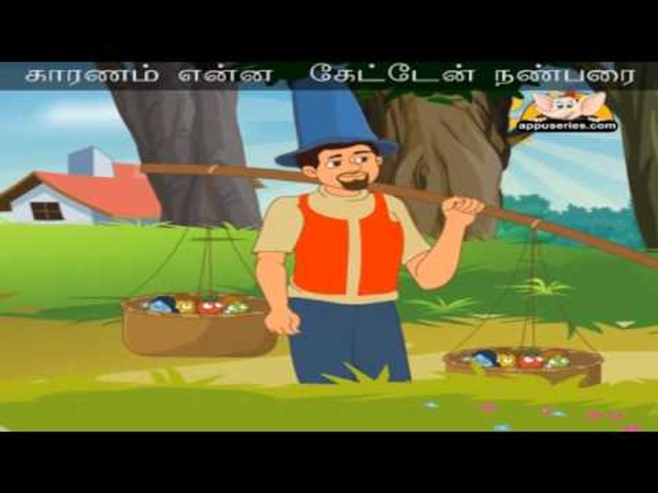 Inippugal - Nursery Rhyme Karaoke