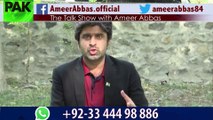 Ameer Abbas on Panama JIT report submission to Supreme Court