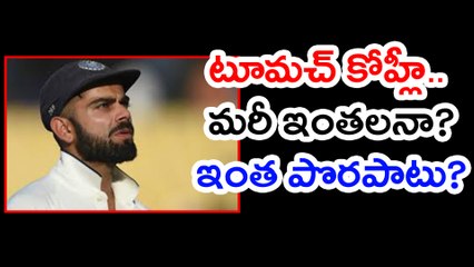 Virat Kohli goof up on Mithali Raj pic