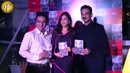Hot तड़का At Book Launch Of Poskem Goans By Lisa Ray And Other Celebs